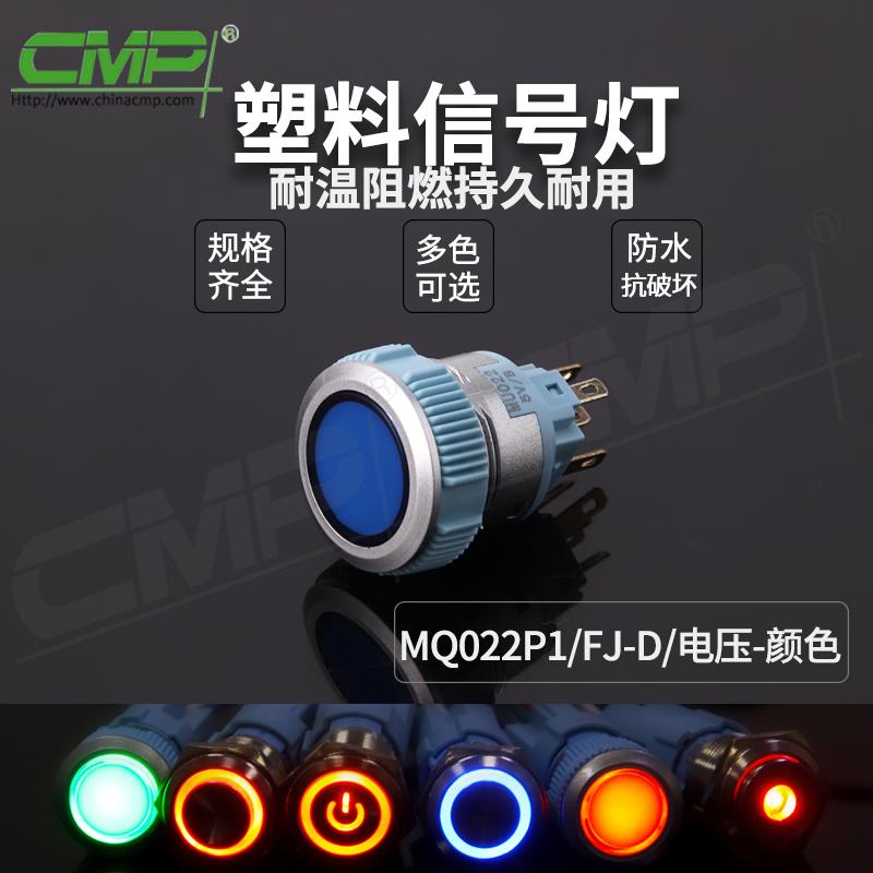 MQ022P1-FJ-D-电压-颜色