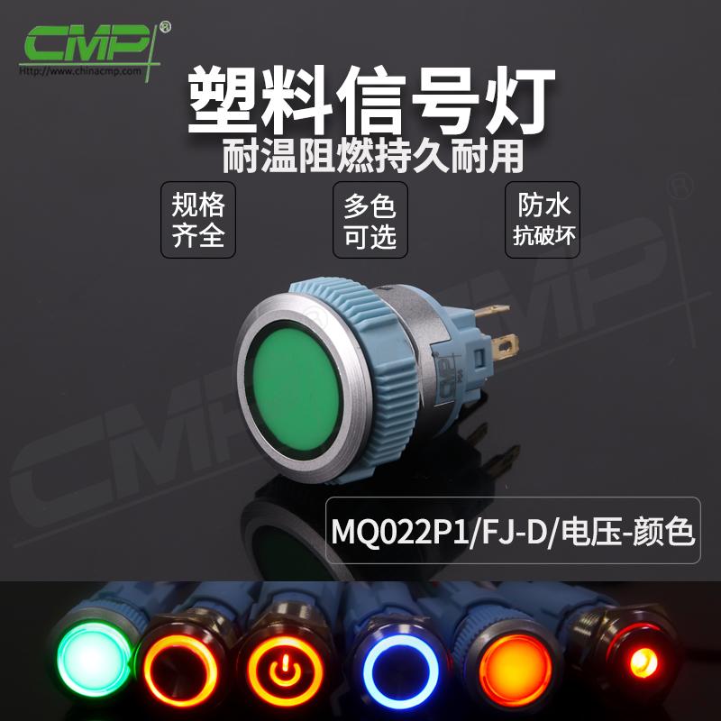 MQ022P1-FJ-D-电压-颜色