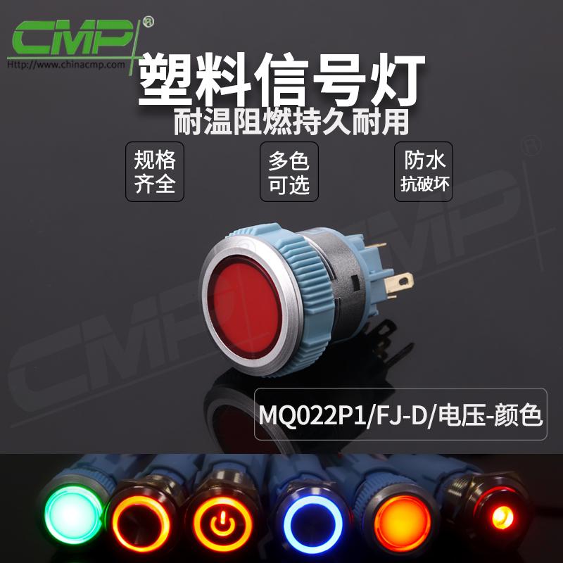 MQ022P1-FJ-D-电压-颜色
