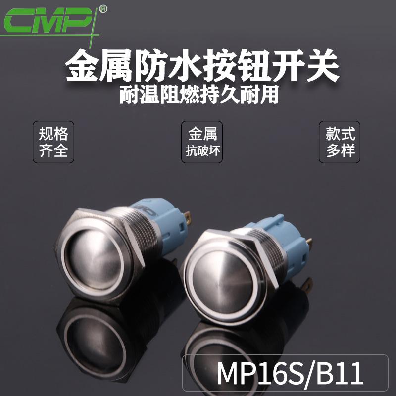 MP016S-B11