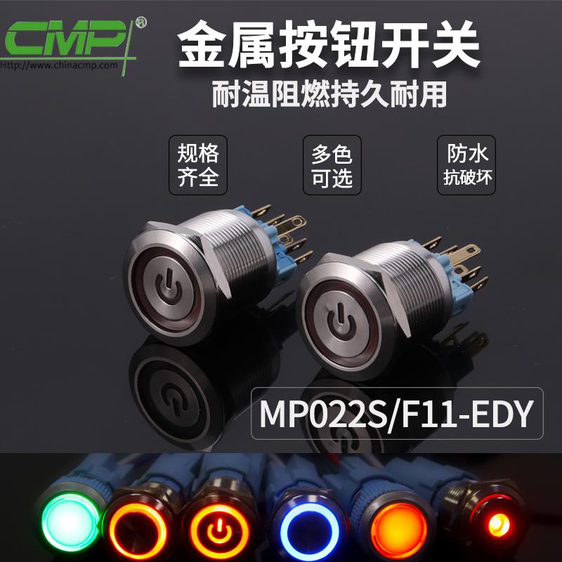 MP022S-F11-EDY