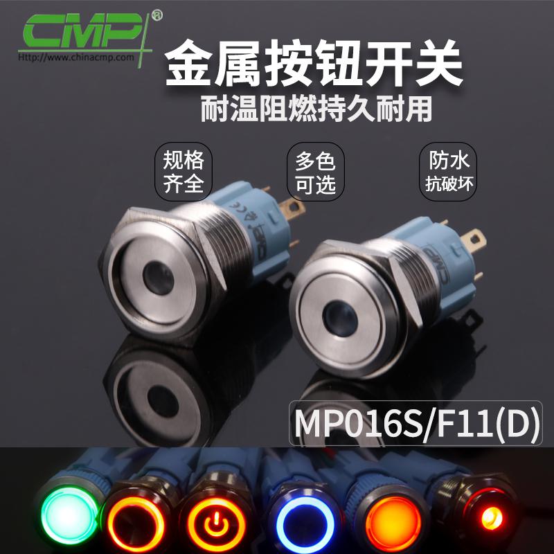 MP016-F11-D