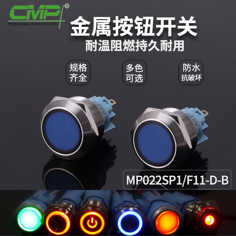 MP022SP-F11-D-B