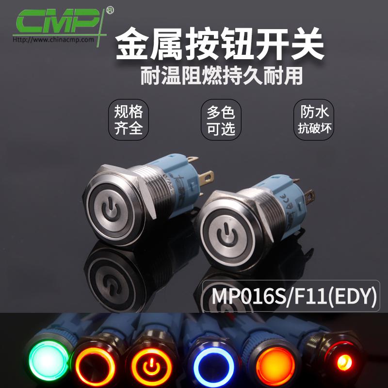 MP016S-F11-EDY