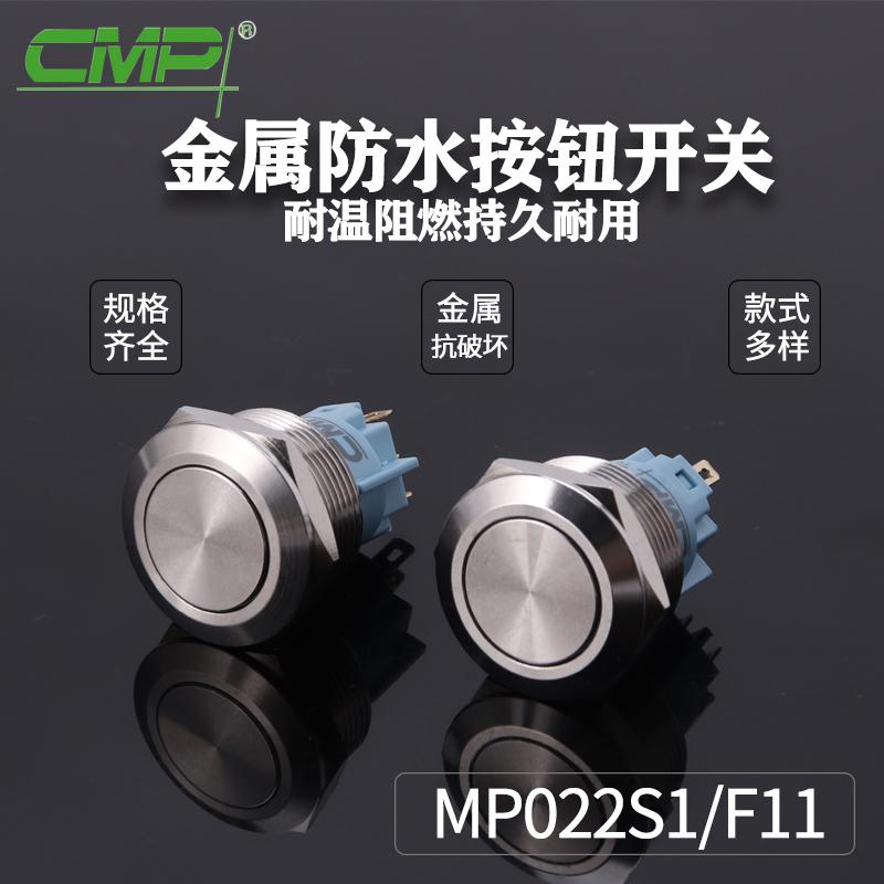 MP022S1-F11