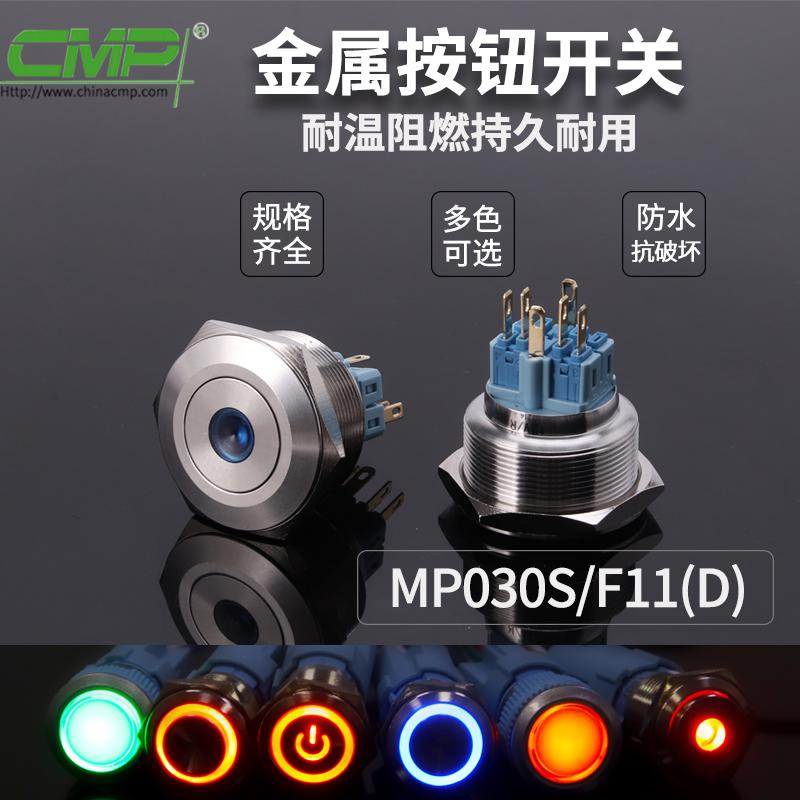 MP030S-F11-D