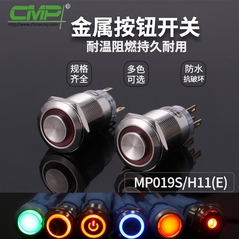 MP019S-H11-E