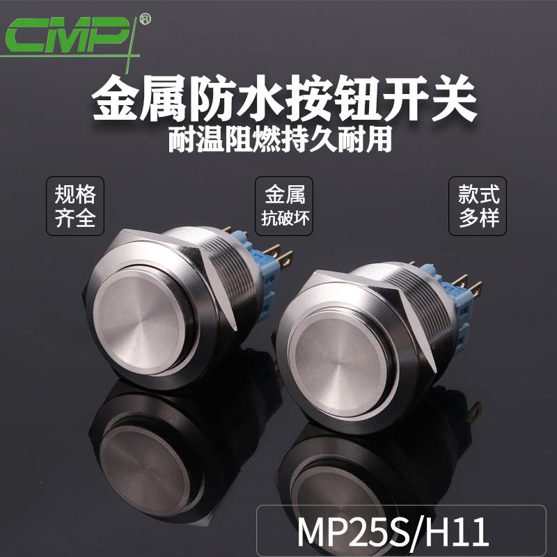 MP25S-H11