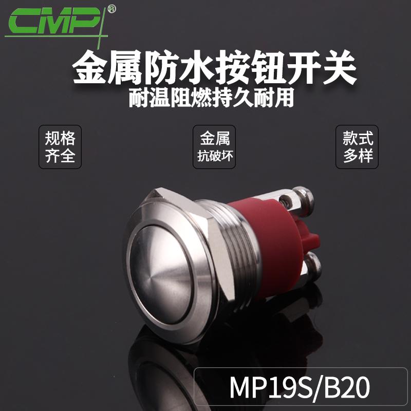 MP19S-B20