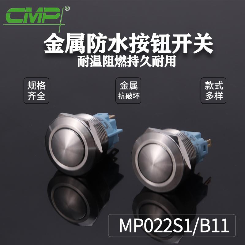 MP022S1-B11