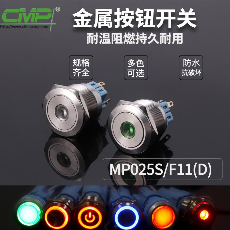 MP025S-H11-D