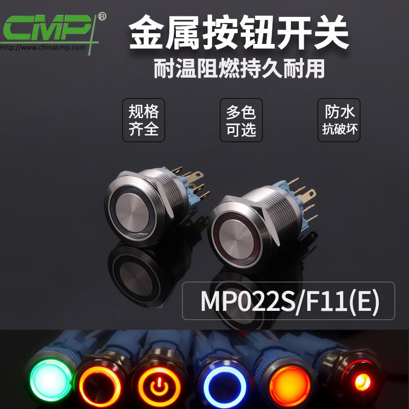 MP022S-F11-E