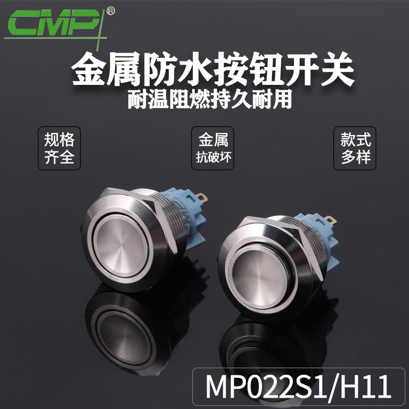 MP022S1-H11