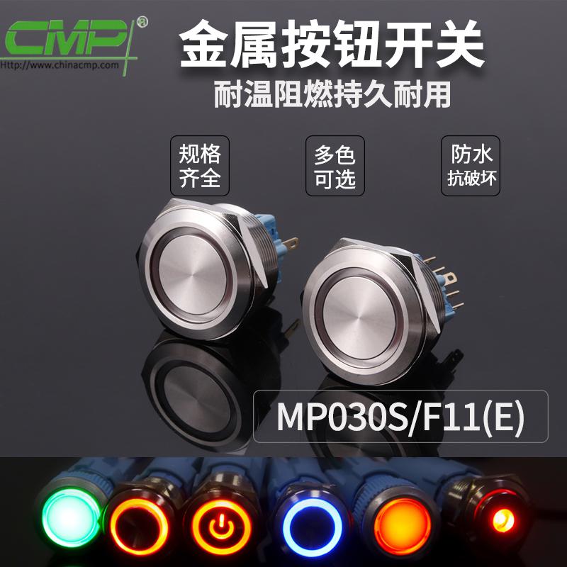 MP030S-F11-E