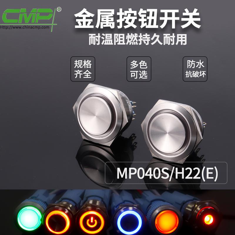 MP040S-H22-E