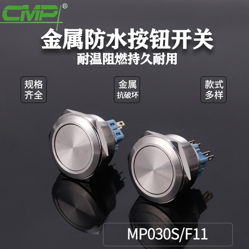 MP030S-F11