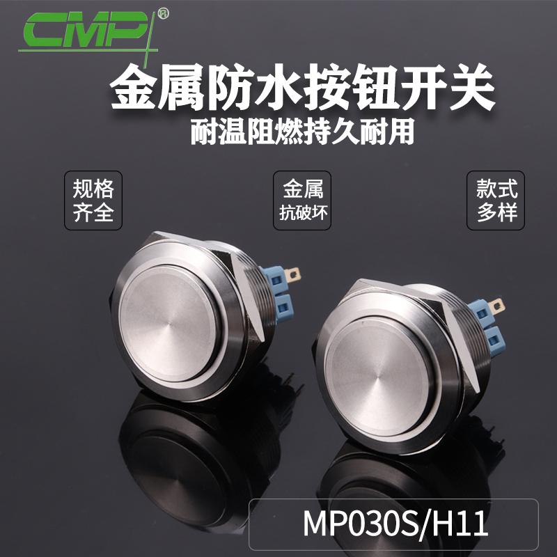 MP030S-H11