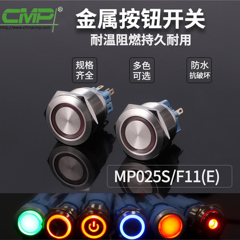 MP025S-H11-E