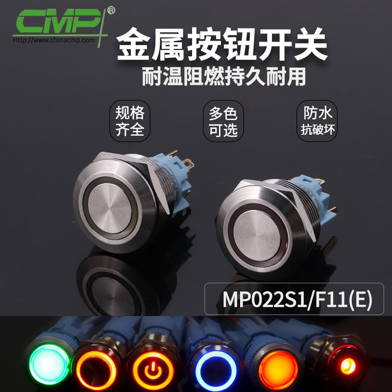 MP022S1-F11-E