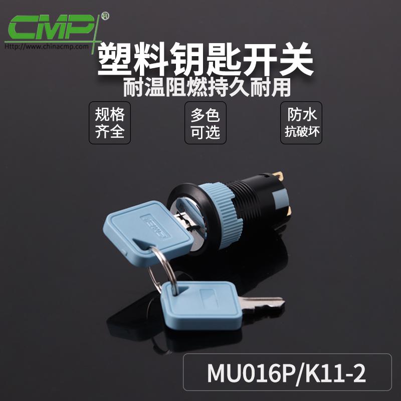 MU016P-K11-2