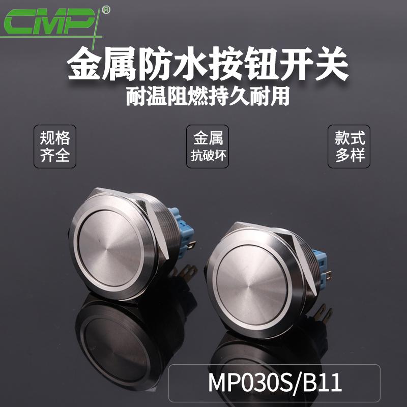 MP030S-B11