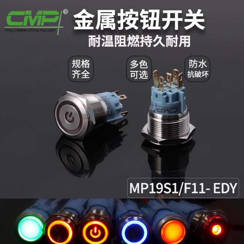 MP19S1-F11-EDY