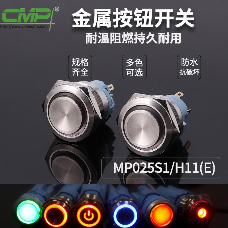 MP025S-H11-E