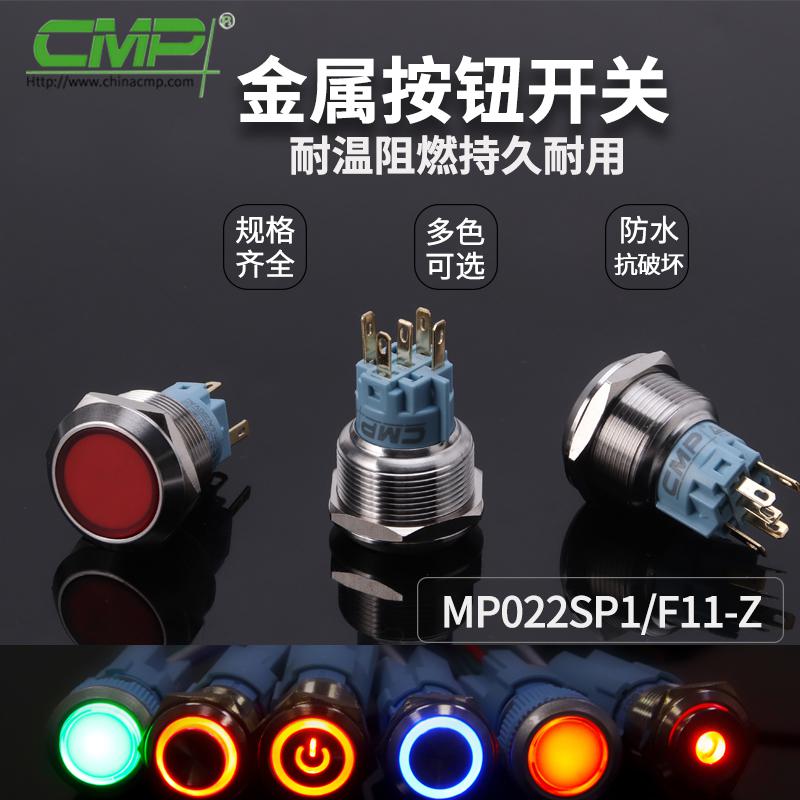 MP022SP1-F11-Z