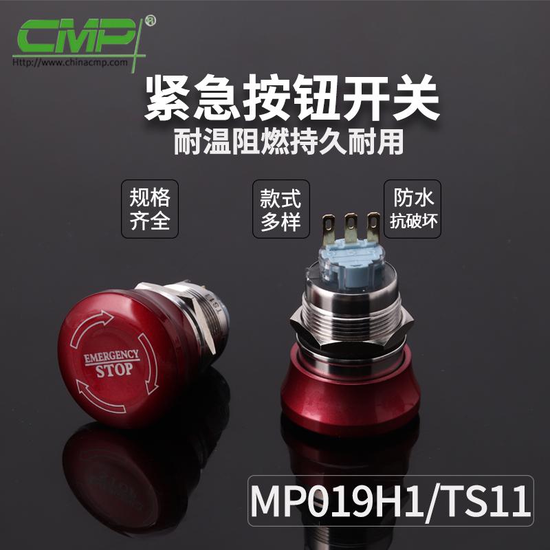 MP019H1-TS11