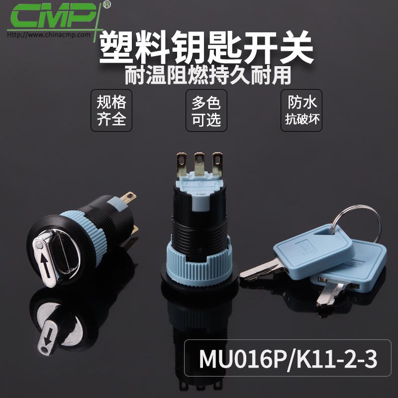 MU016P-K11-2-3