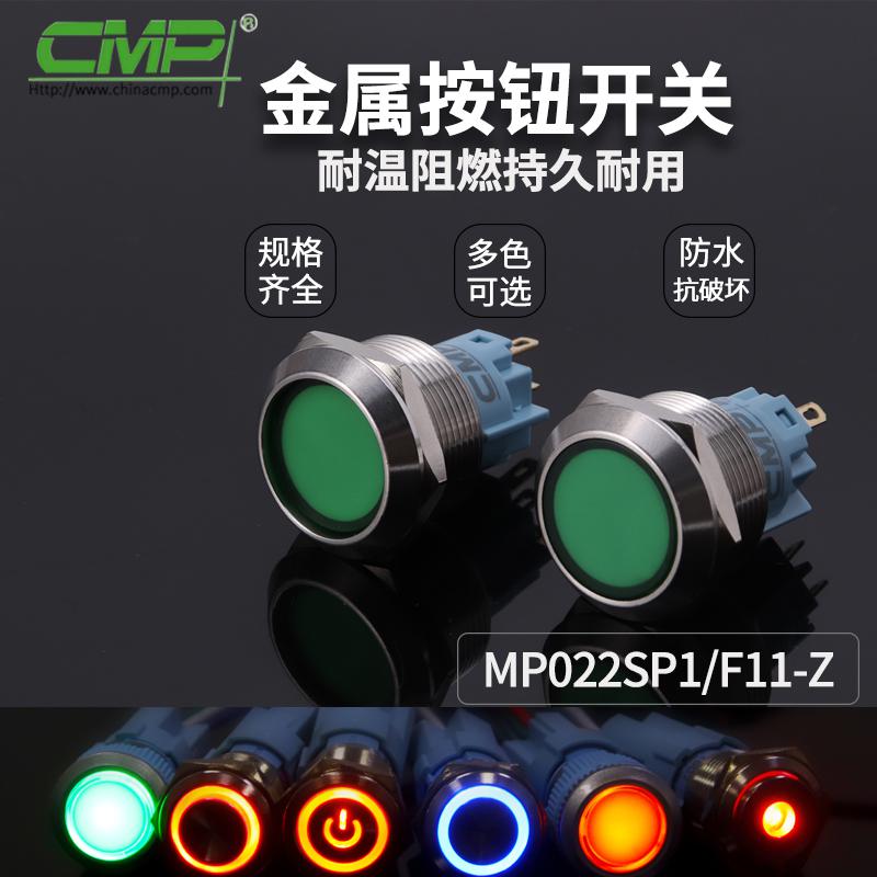 MP022SP1-F11-Z