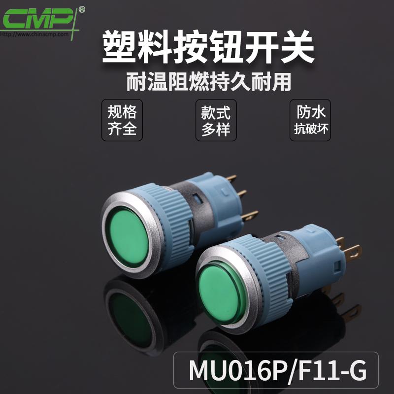 MU016P-F11-G