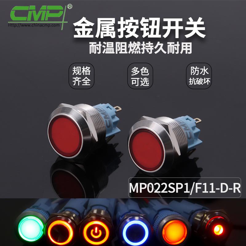 MP022SP1-F11-D-R