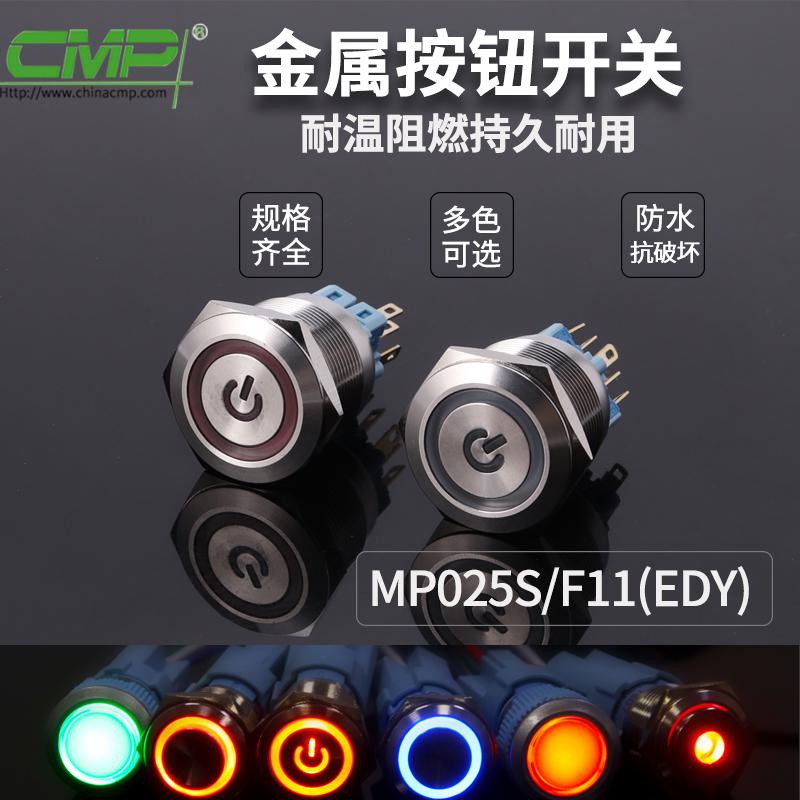 MP025S-H11-EDY