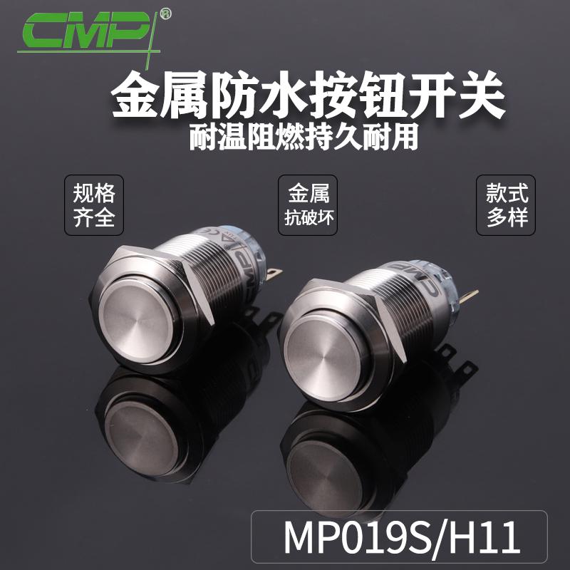 MP019S-H11