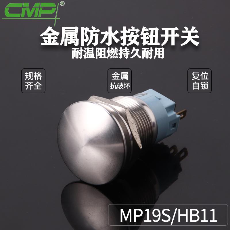 MP19S-HB11